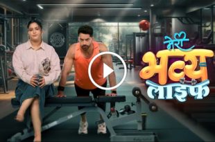 Meri Bhavya Life